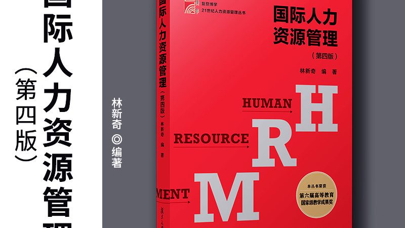 制造业工厂招聘代理公司，价格背后的考量因素**